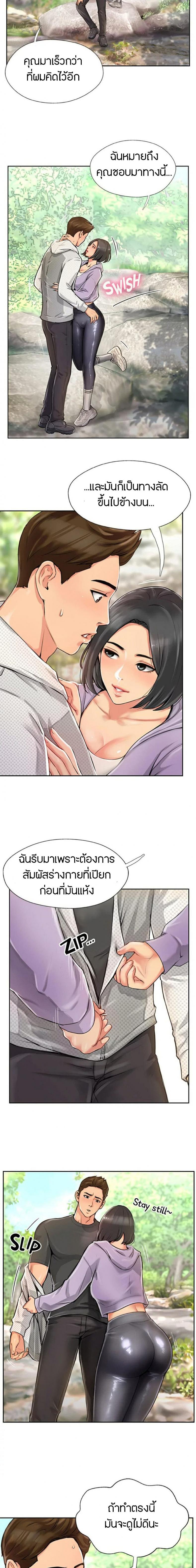page-20
