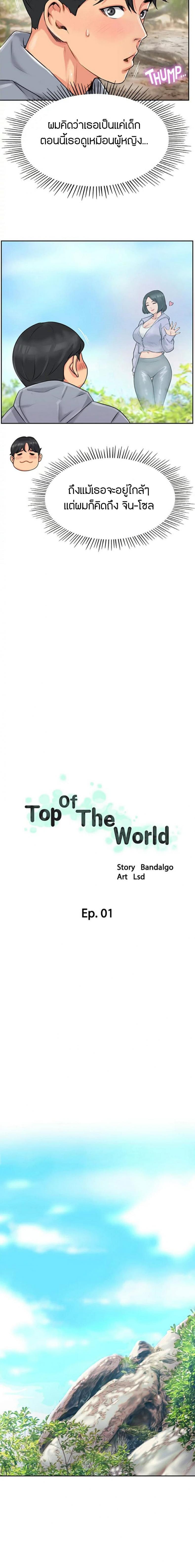 page-18