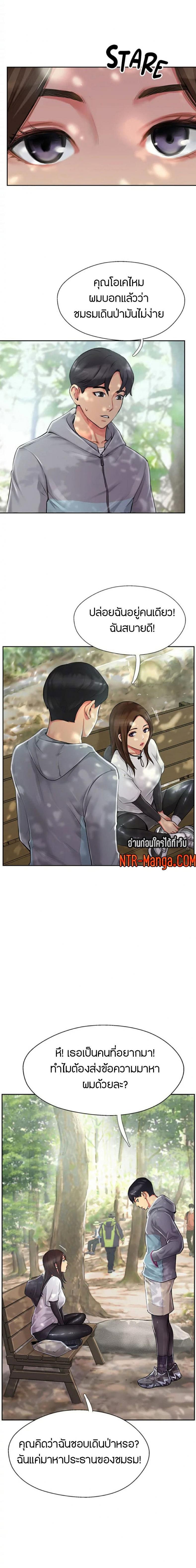 page-13