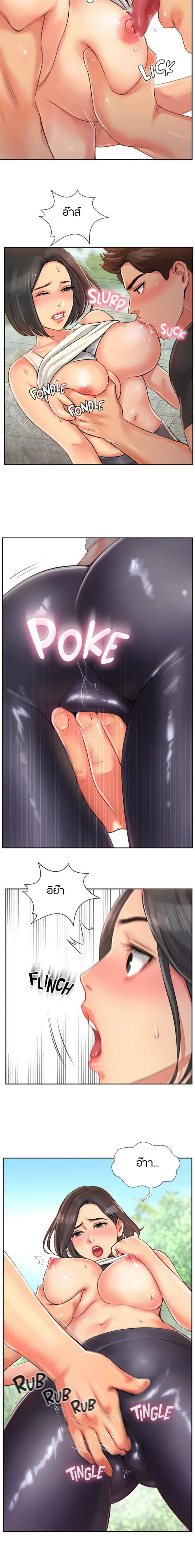 page-23
