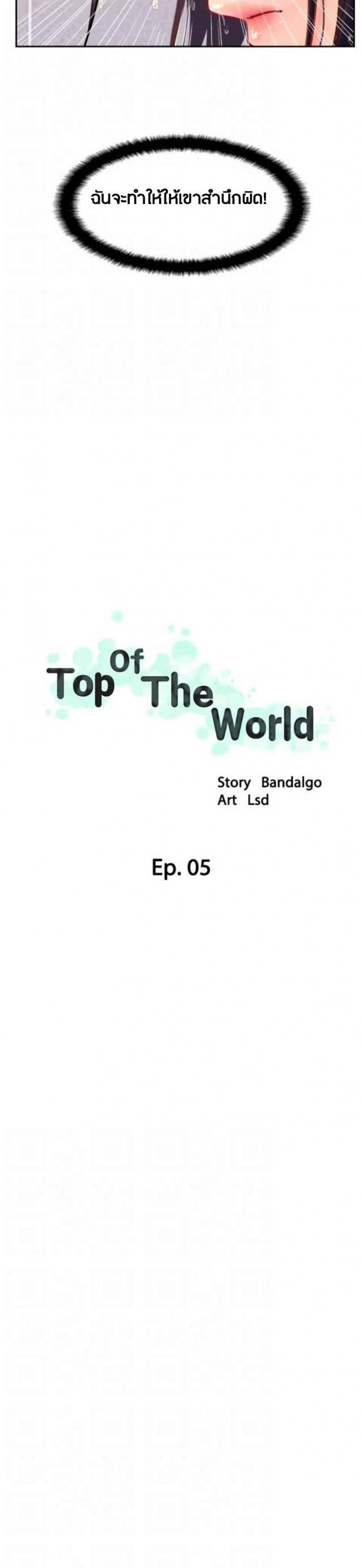 page-13