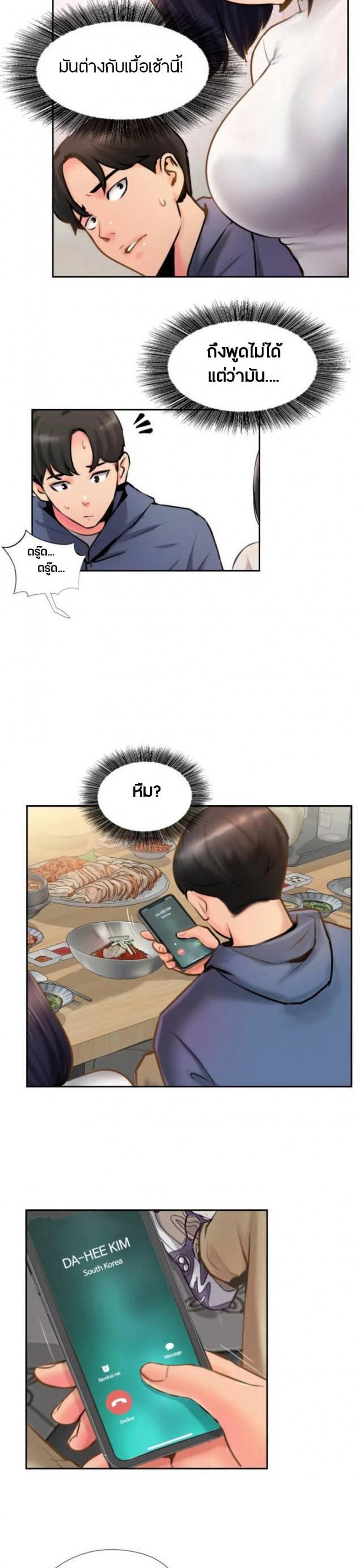 page-18
