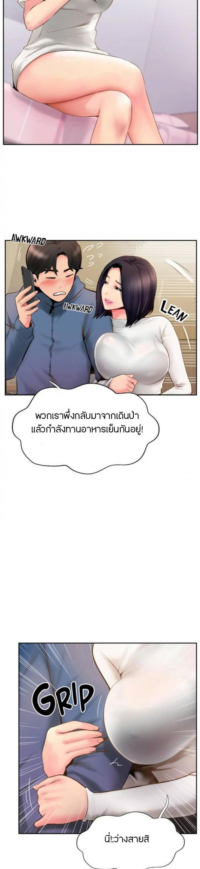 page-21