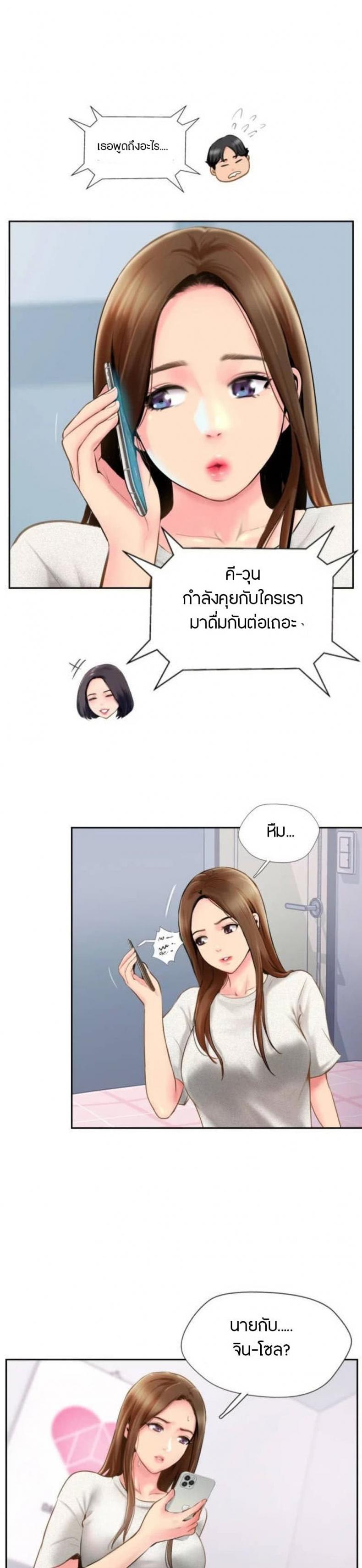 page-20