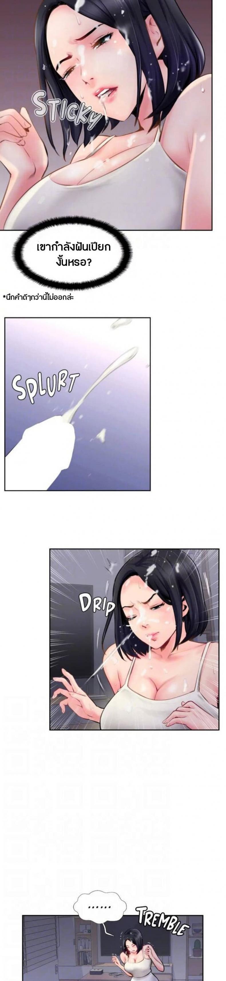 page-9