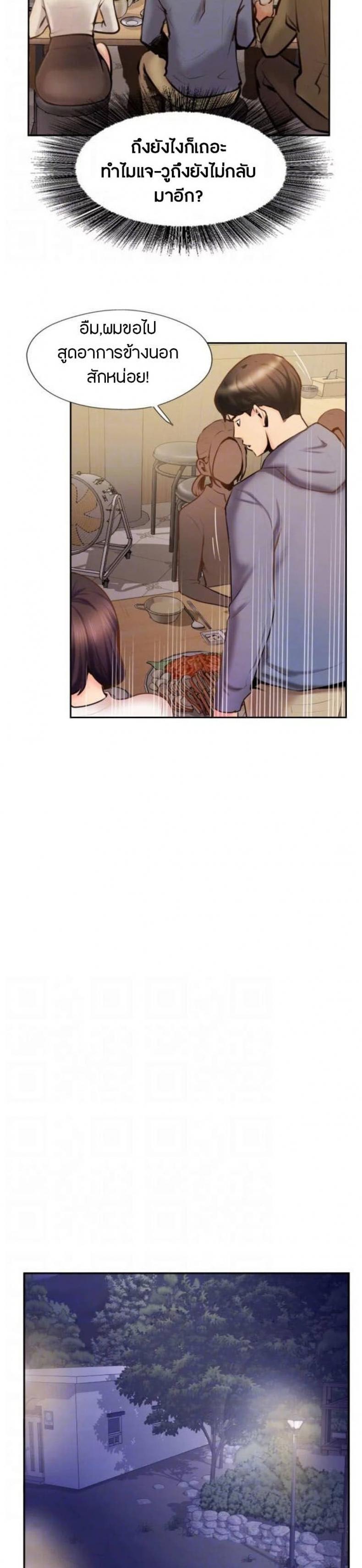 page-25