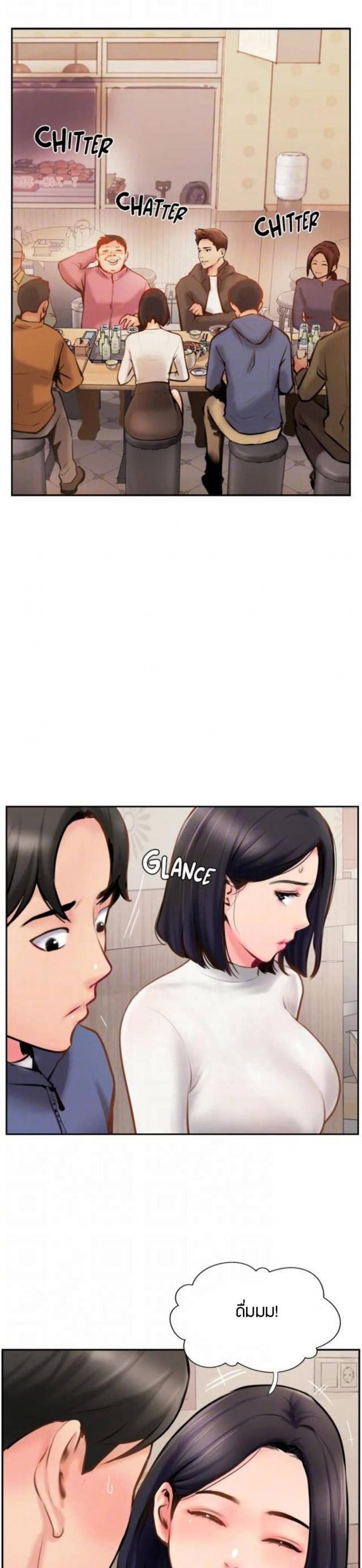page-14