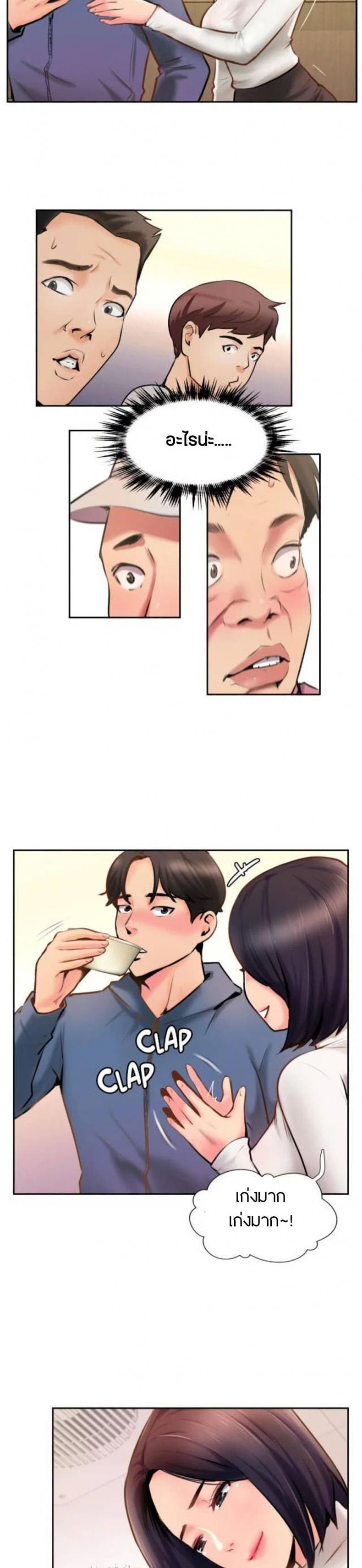page-17