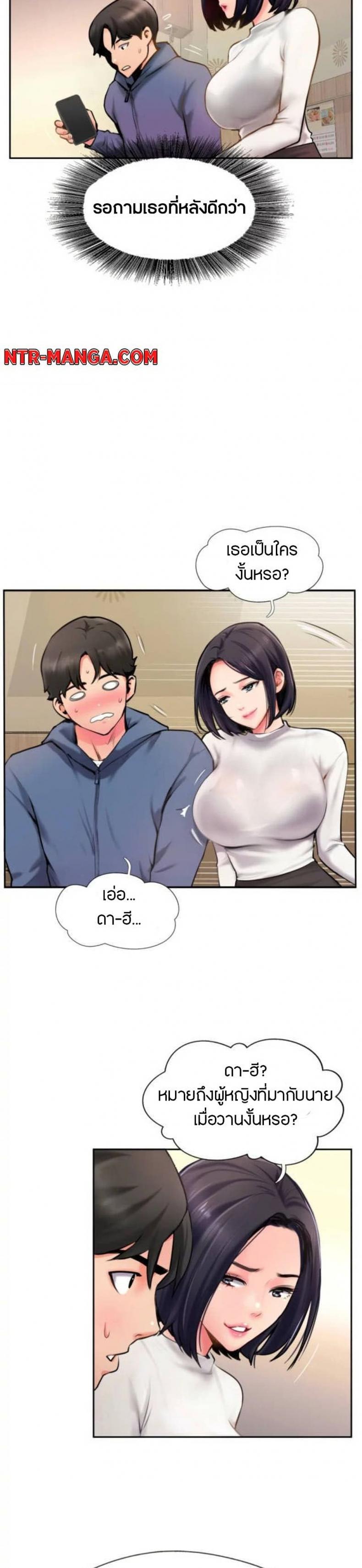 page-23