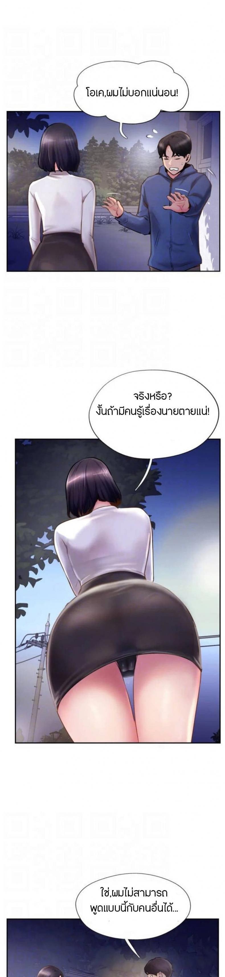 page-28