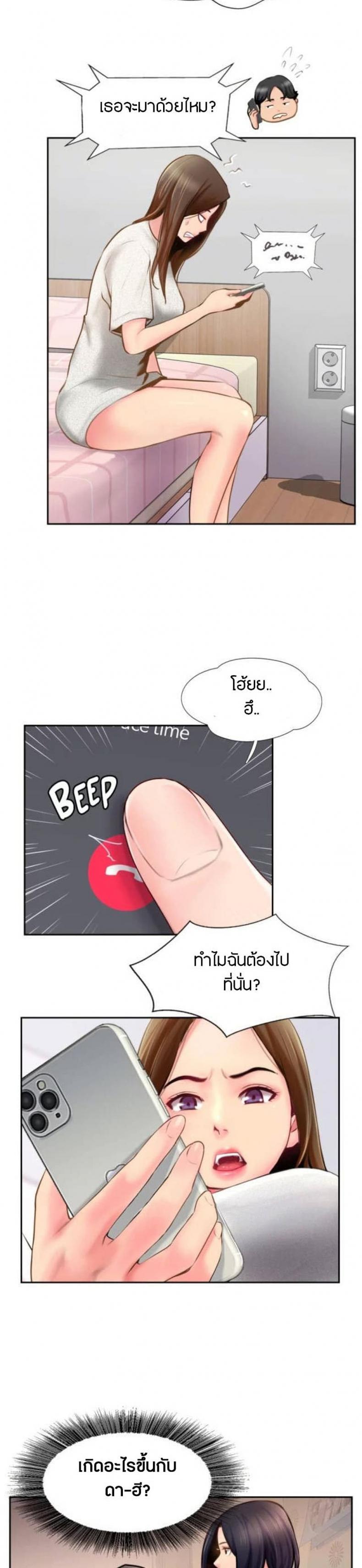 page-22