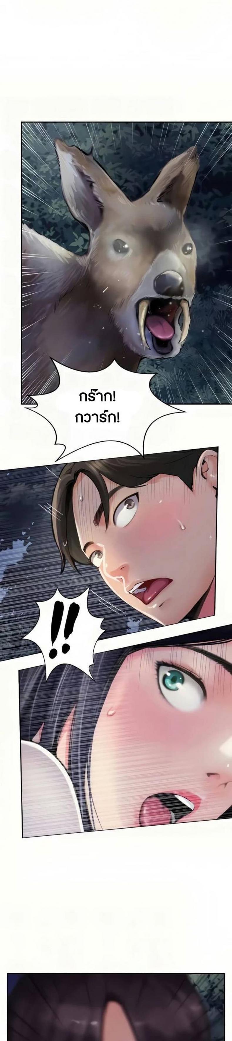 page-14
