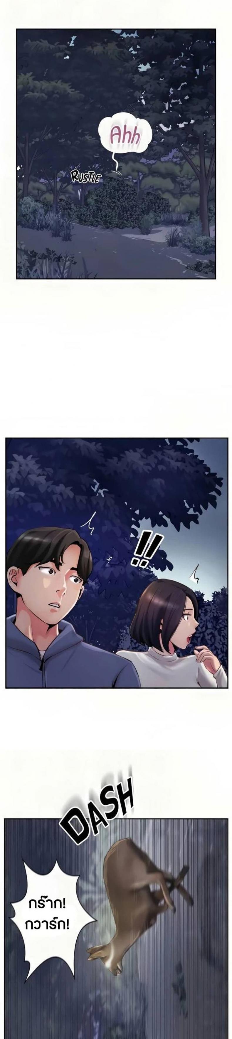 page-25