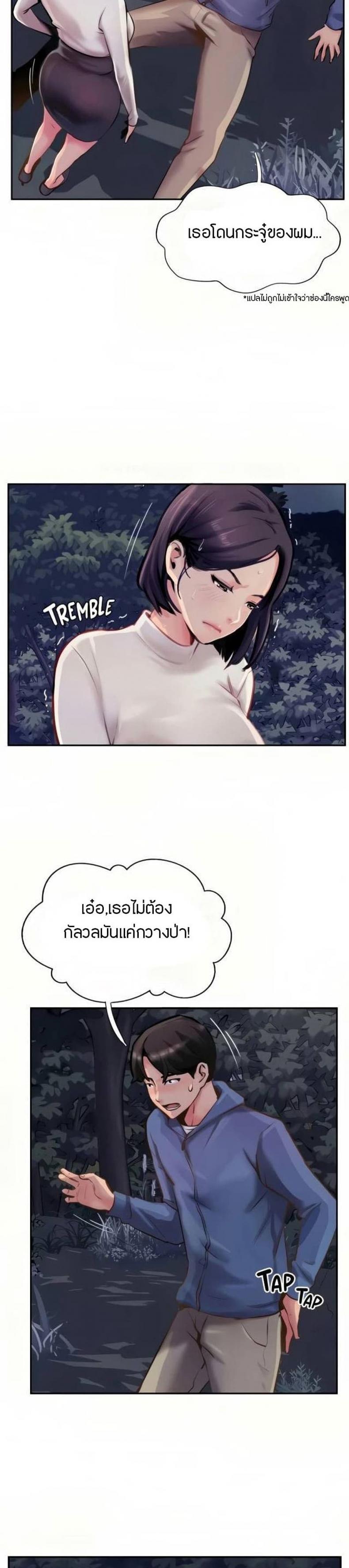 page-19