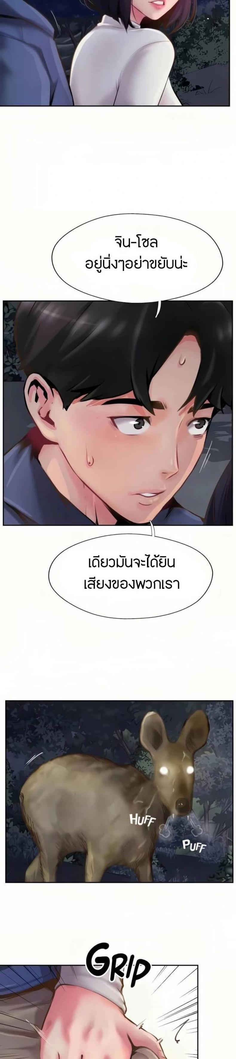 page-22