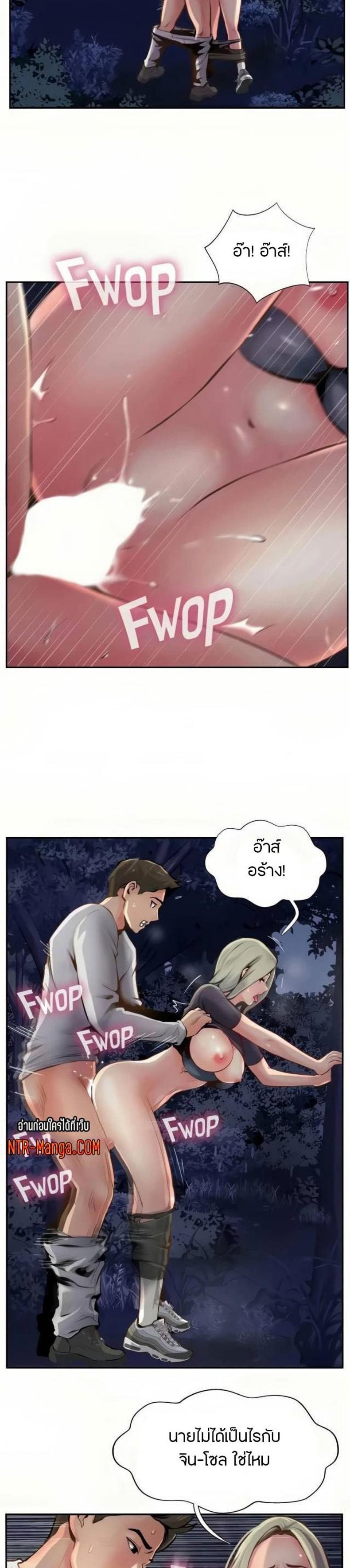 page-2