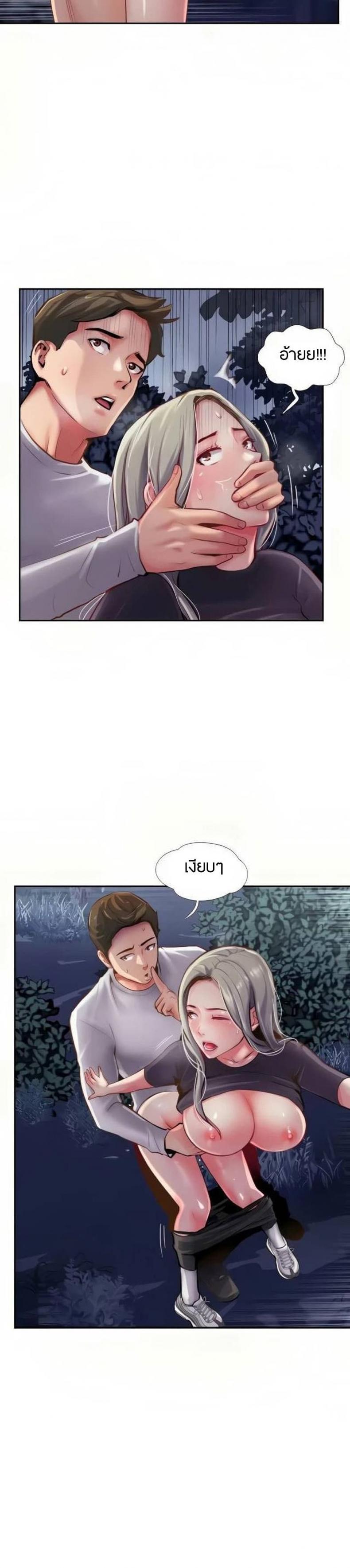 page-7