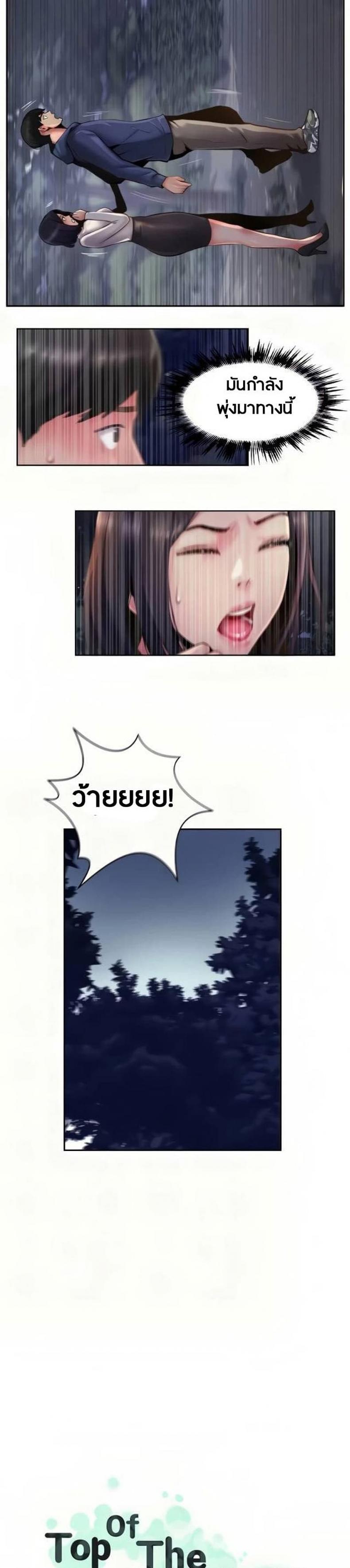 page-26