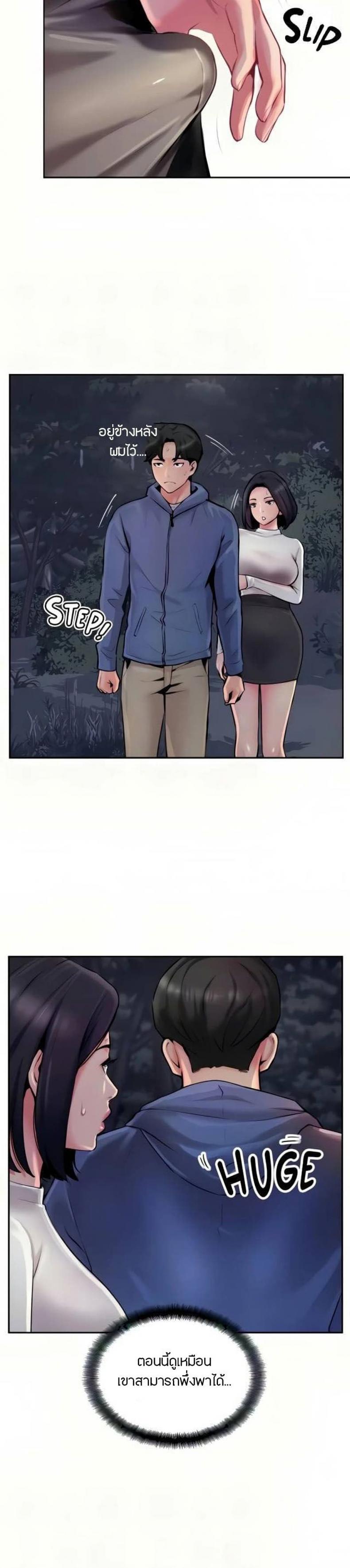 page-24