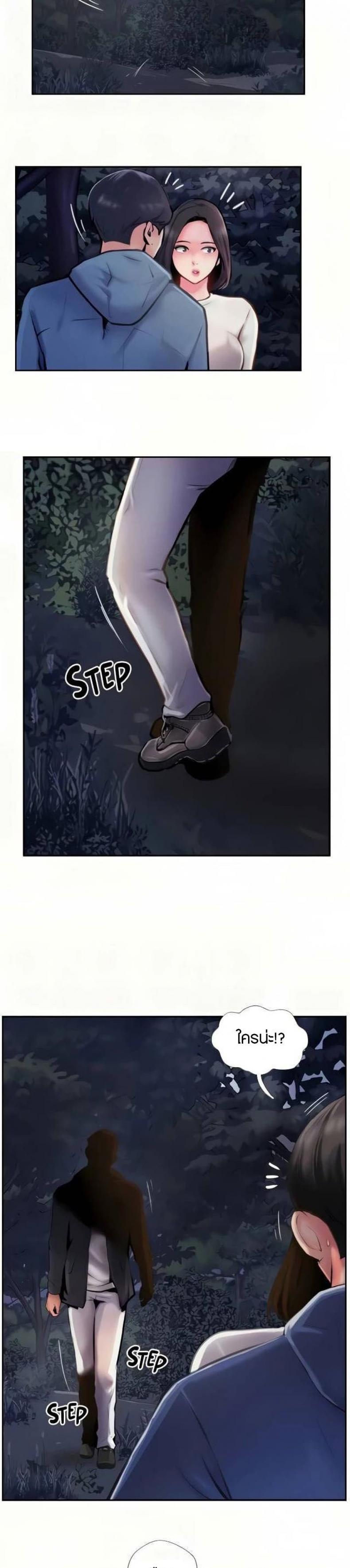 page-29