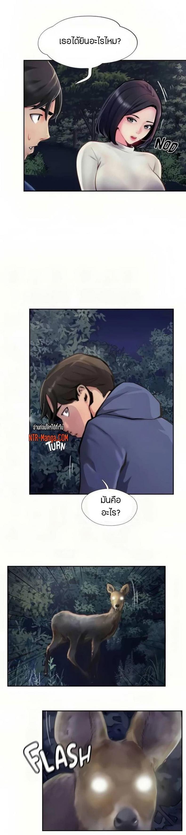 page-13