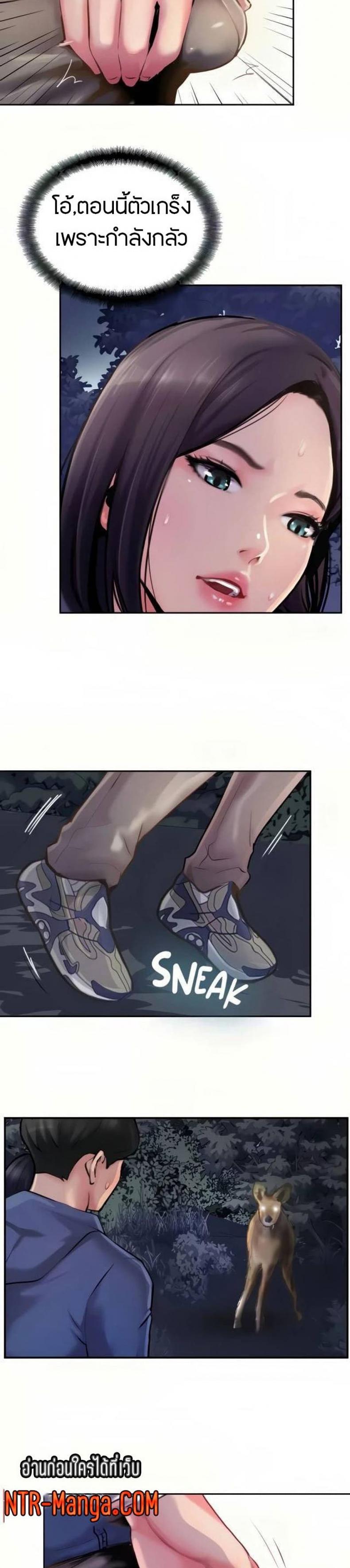 page-23