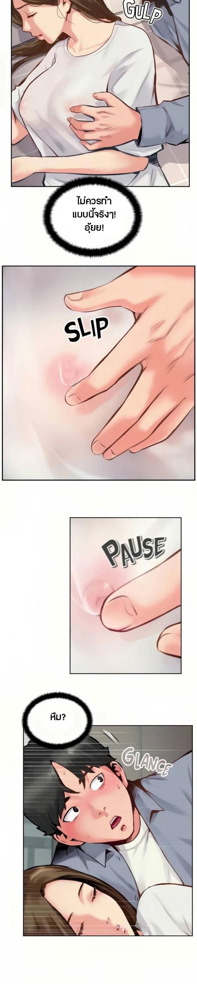 page-27