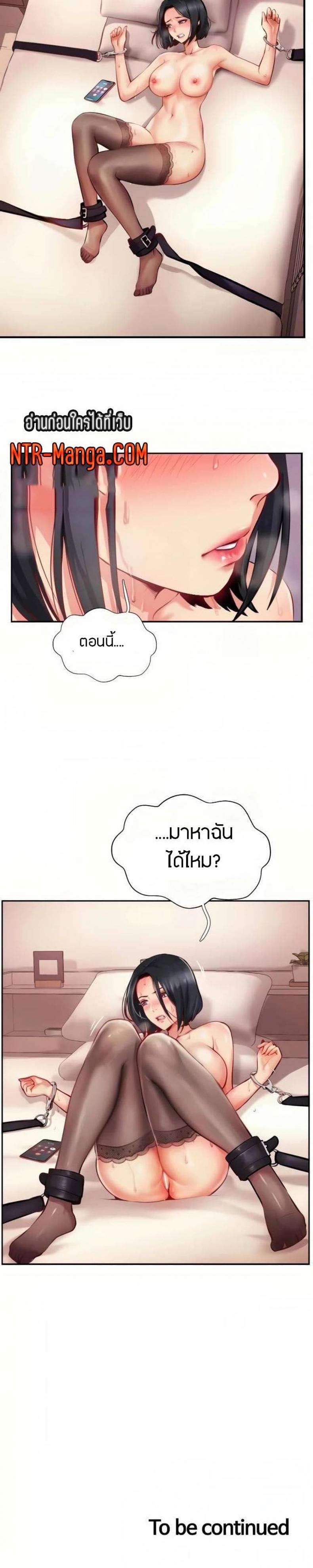 page-30