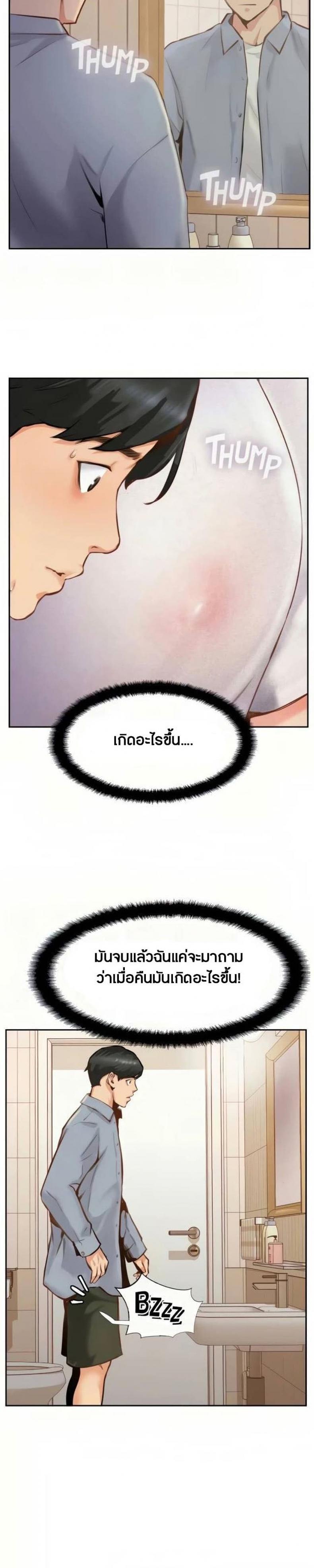 page-20