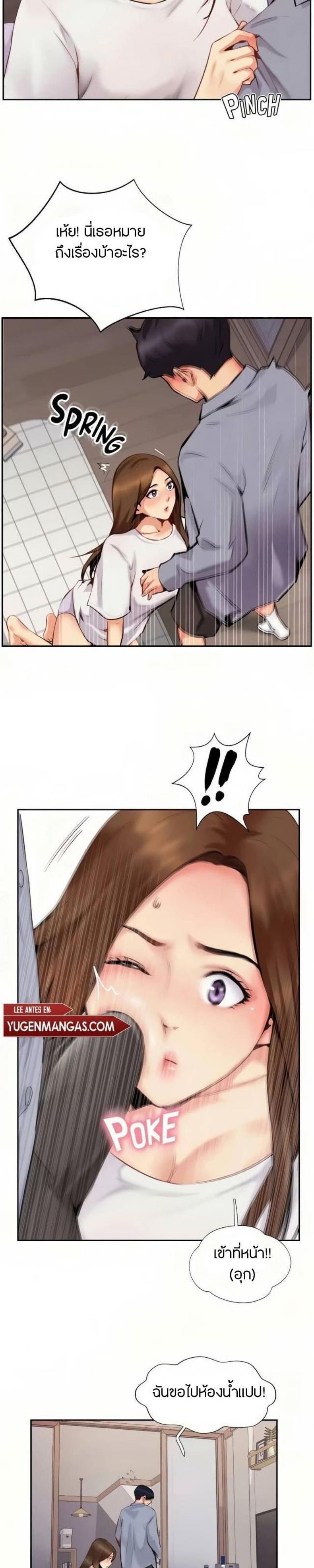 page-18