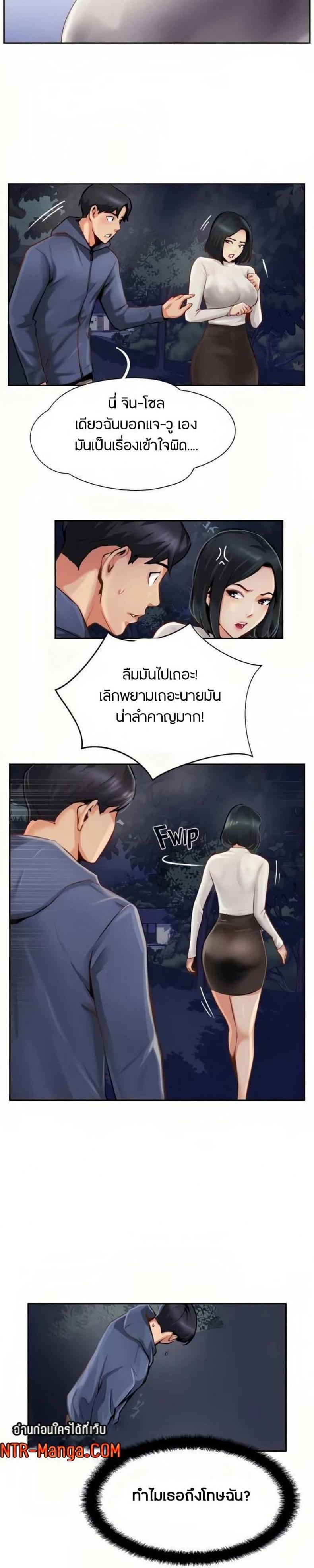 page-5