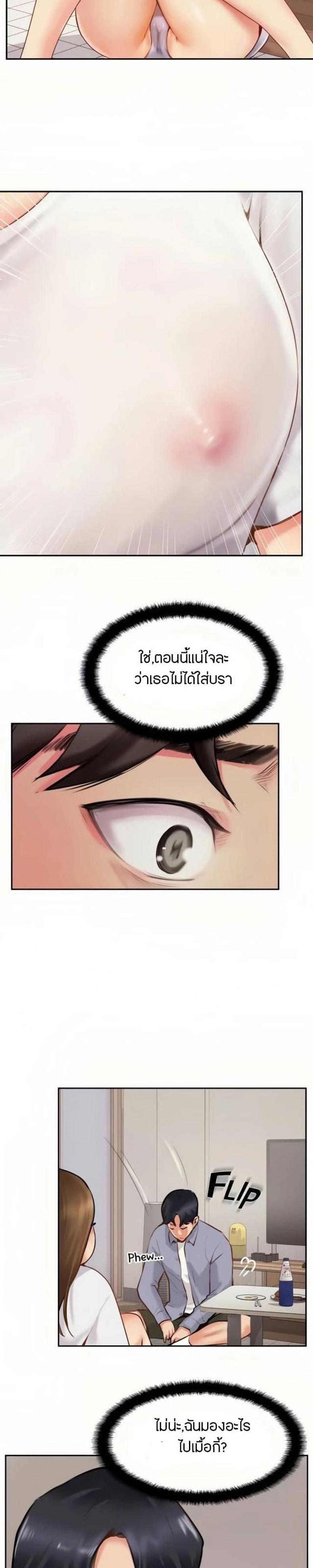 page-13