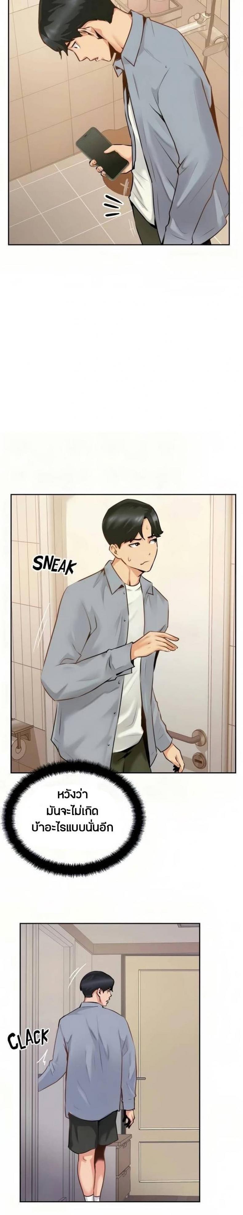page-23