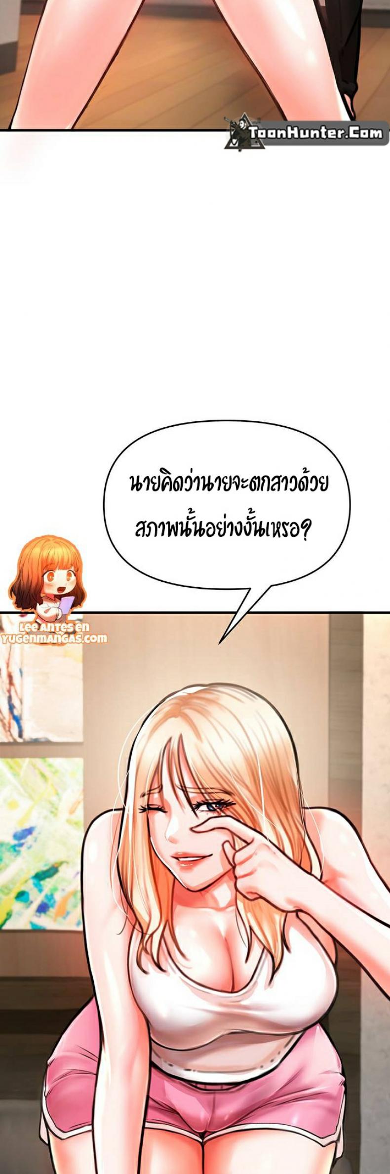 page-70