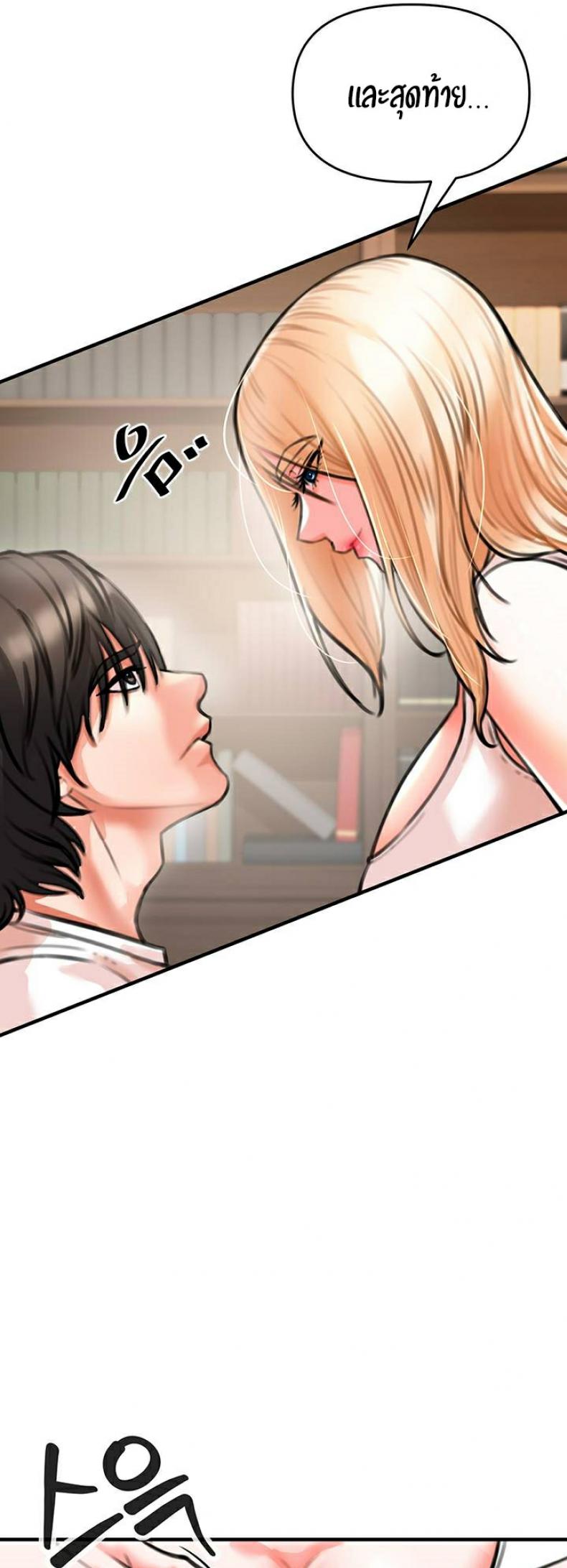 page-85