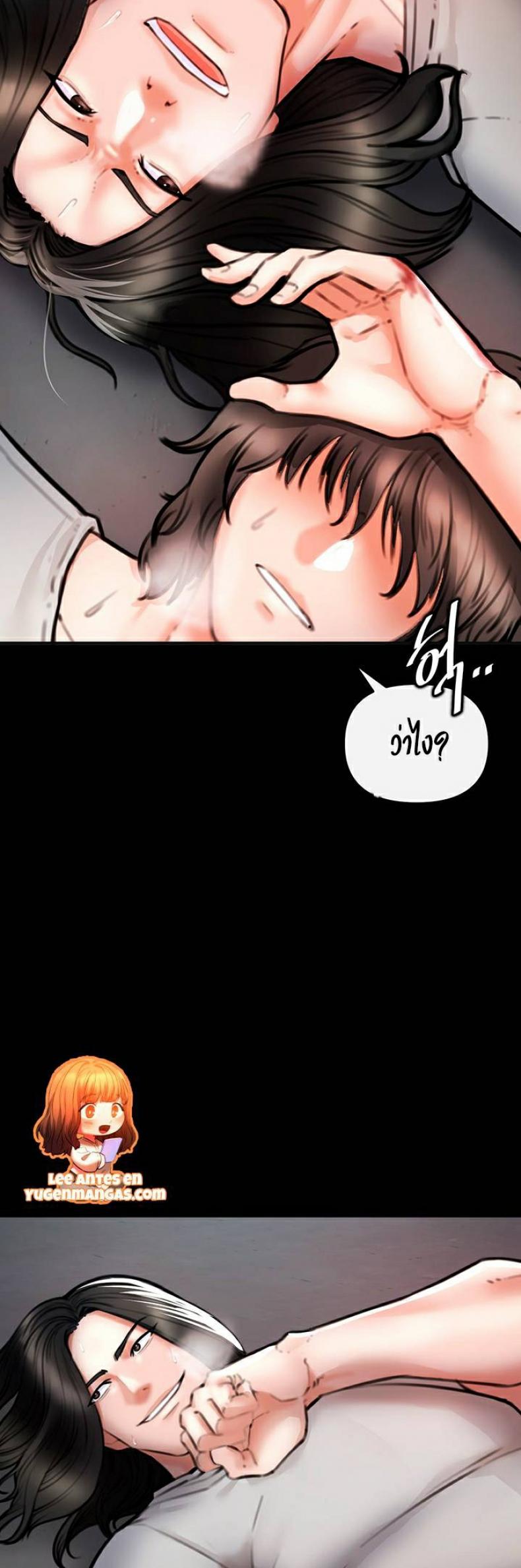 page-53