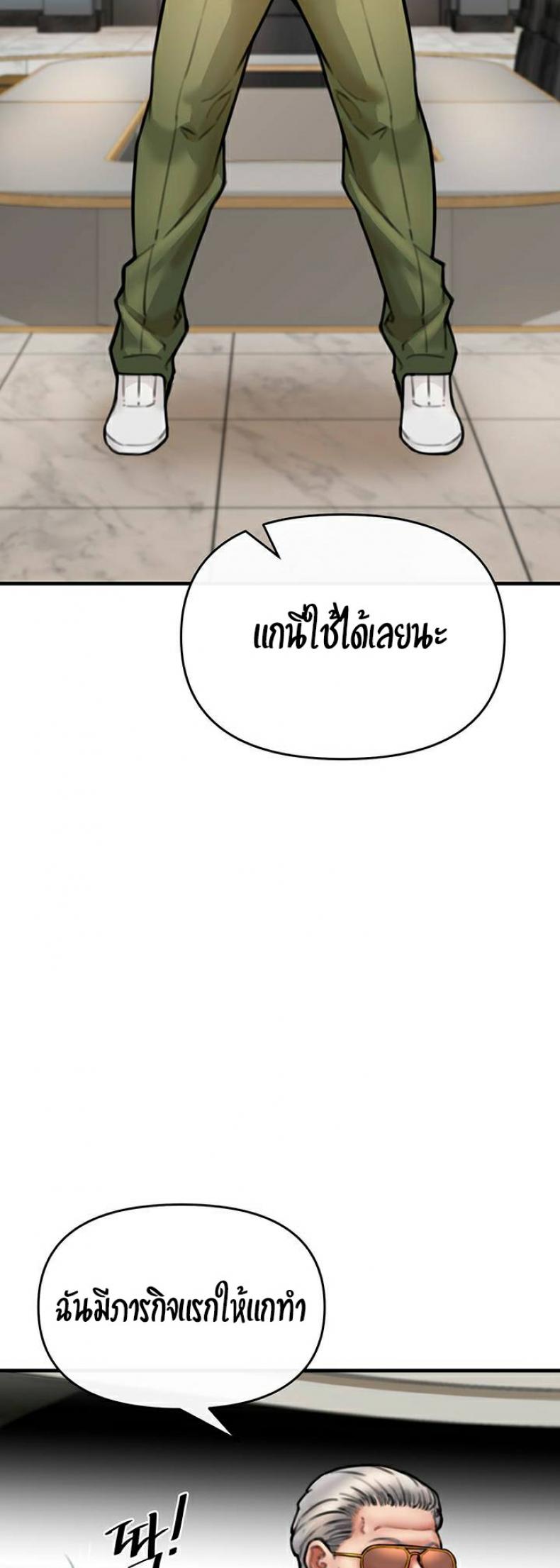 page-58