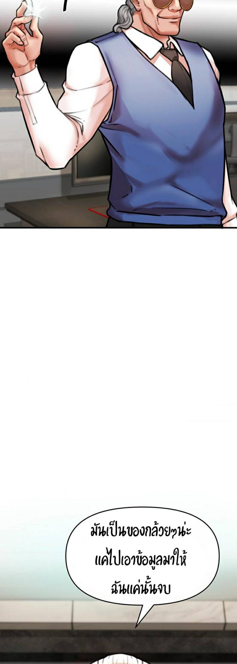 page-59