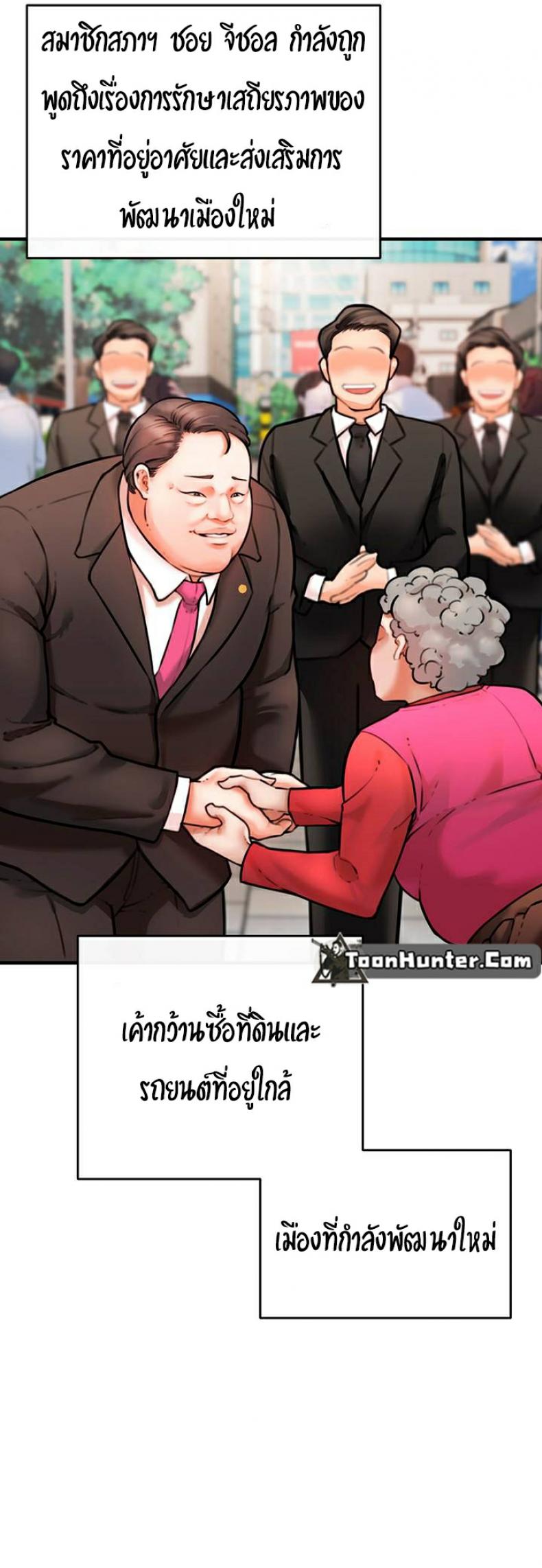 page-61