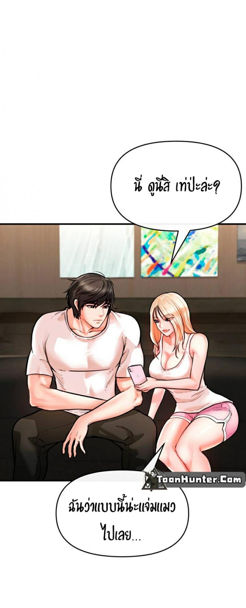 page-73