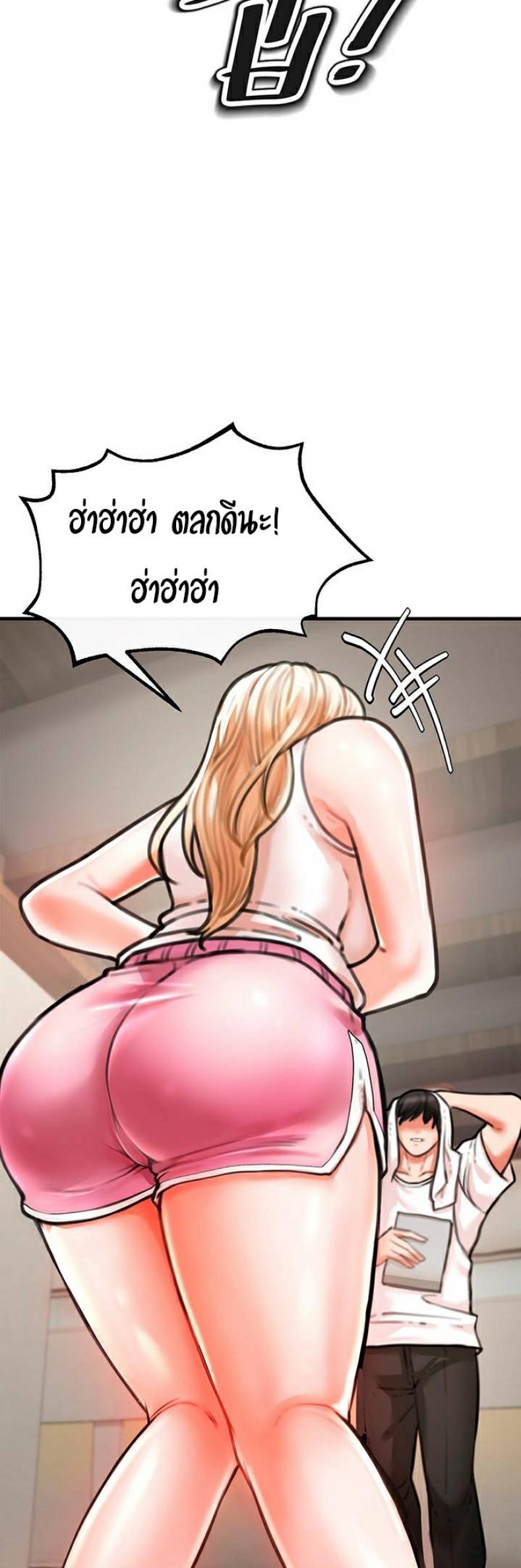 page-69