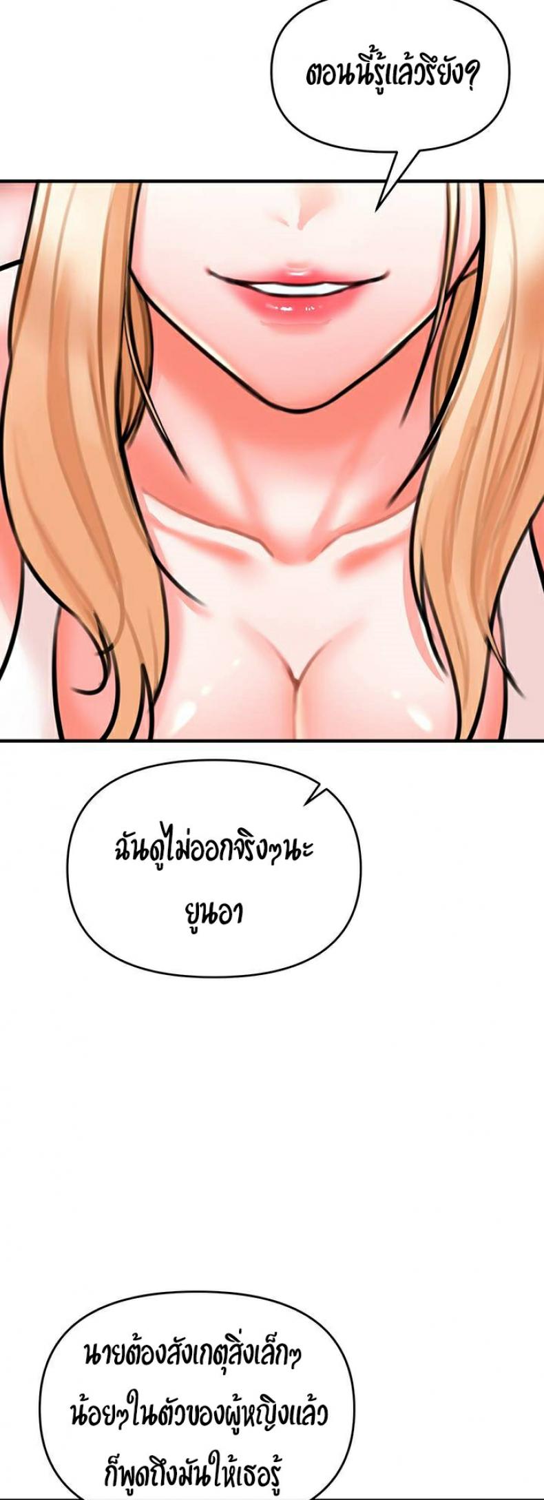 page-83