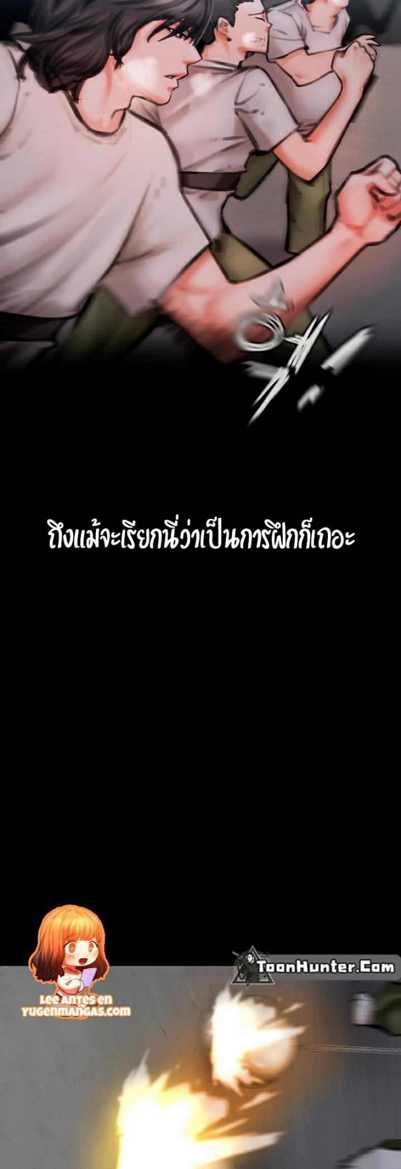 page-9