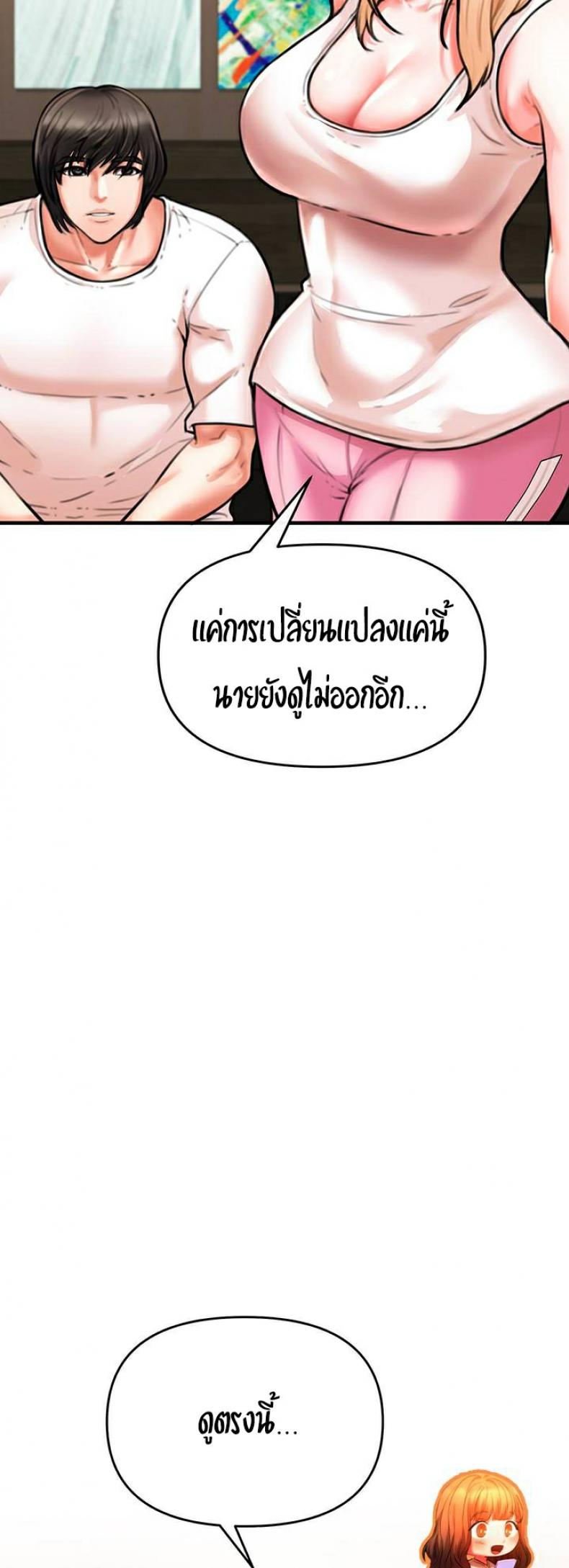 page-81