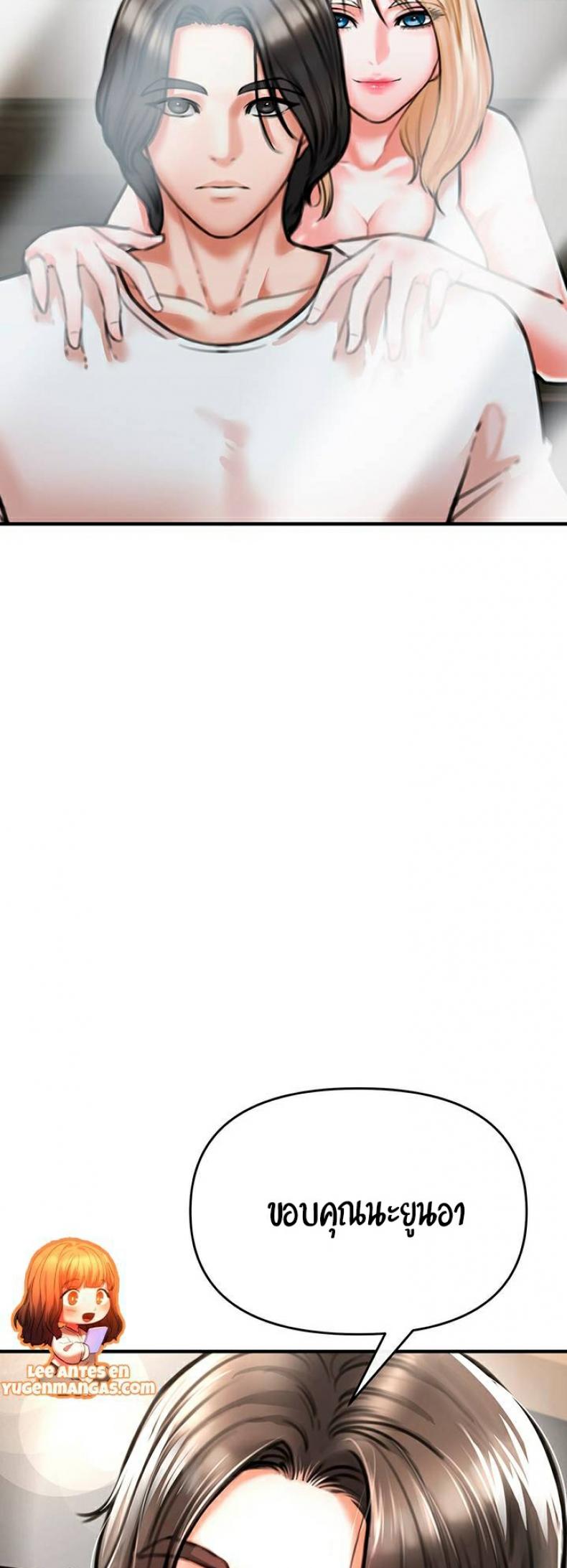 page-87