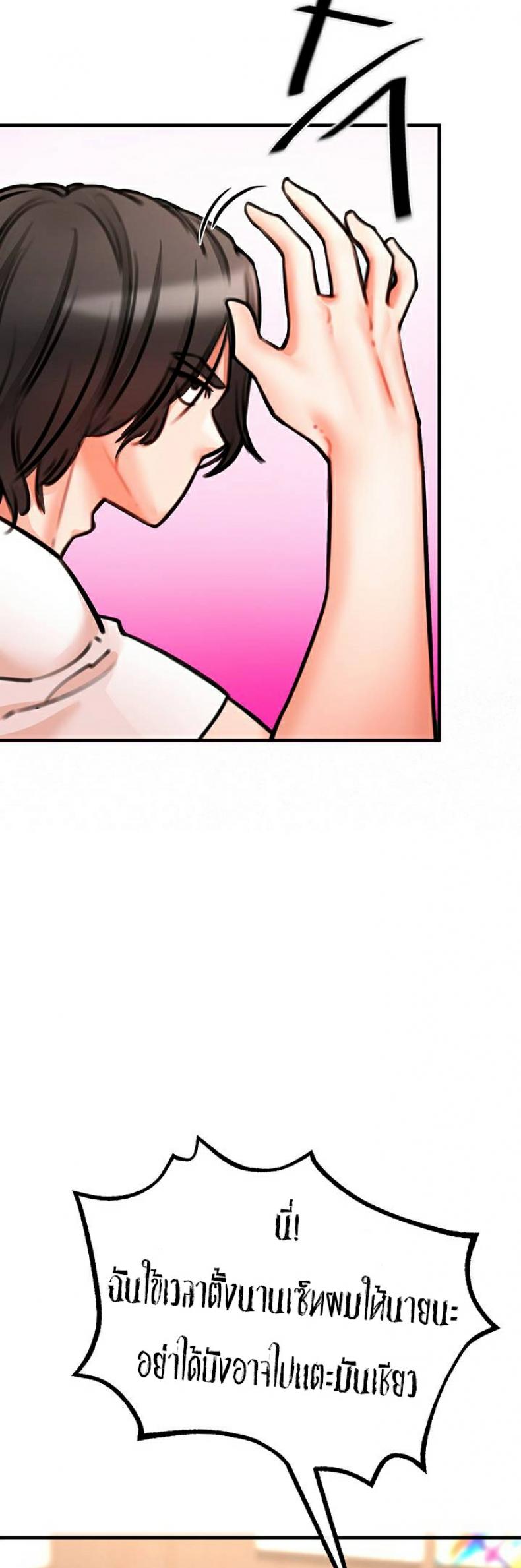 page-92