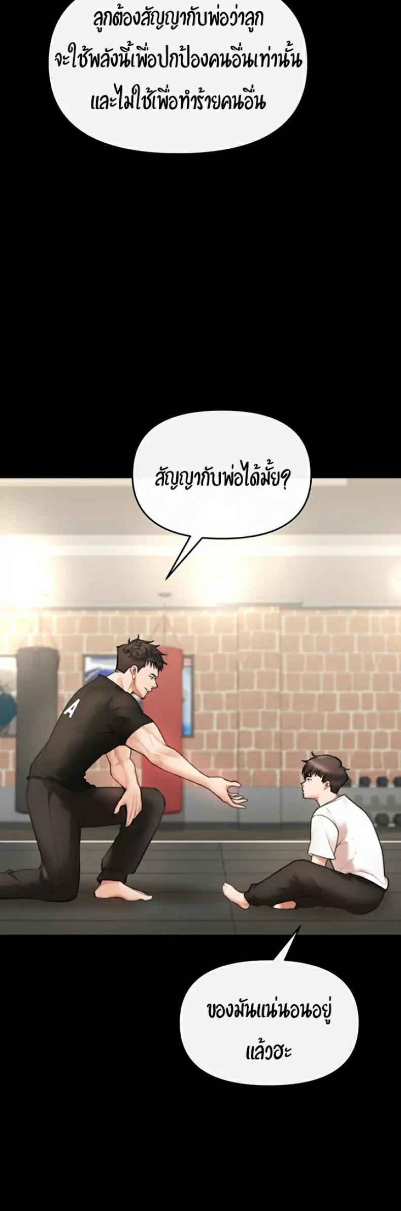 page-27