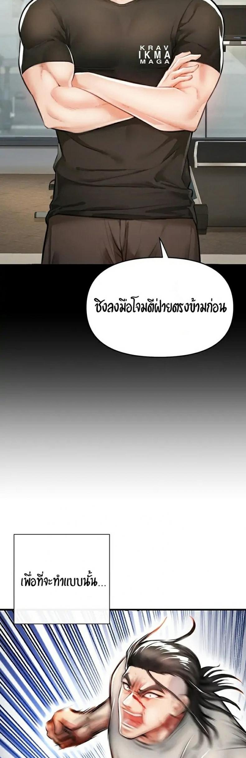 page-2