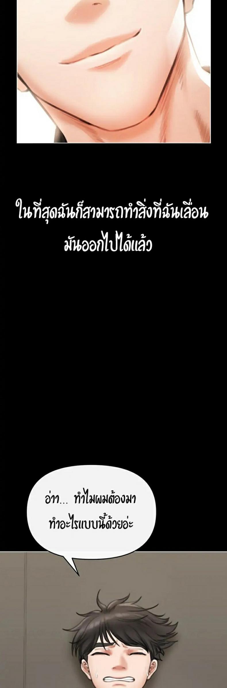 page-23