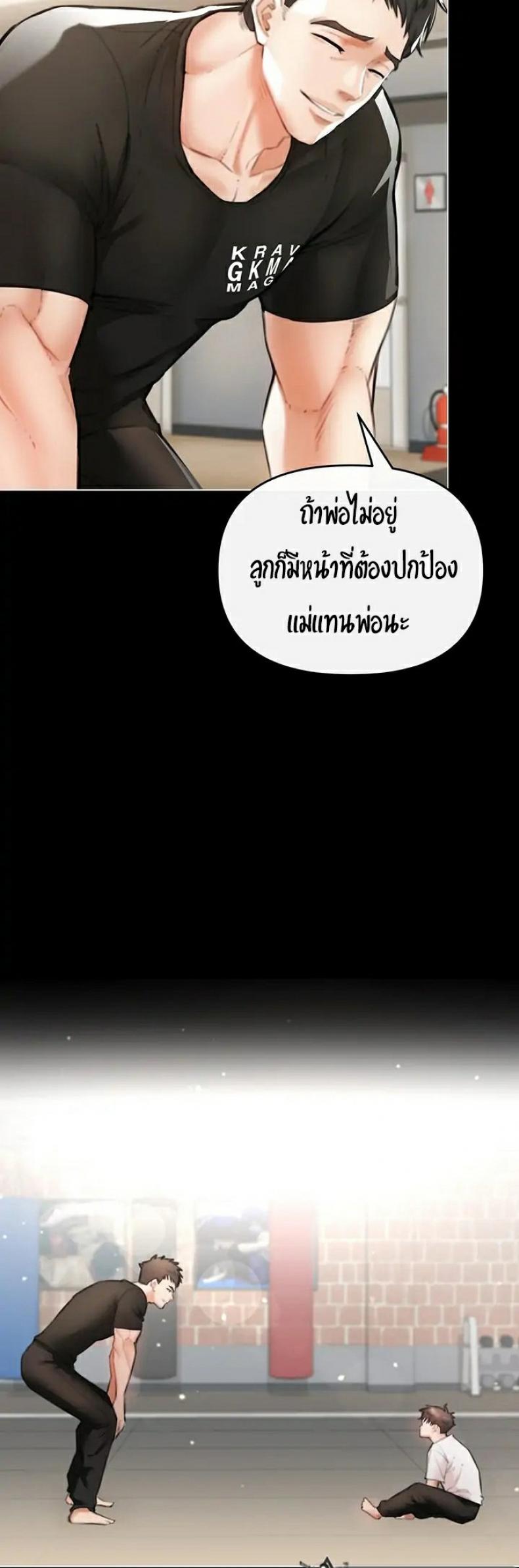 page-25